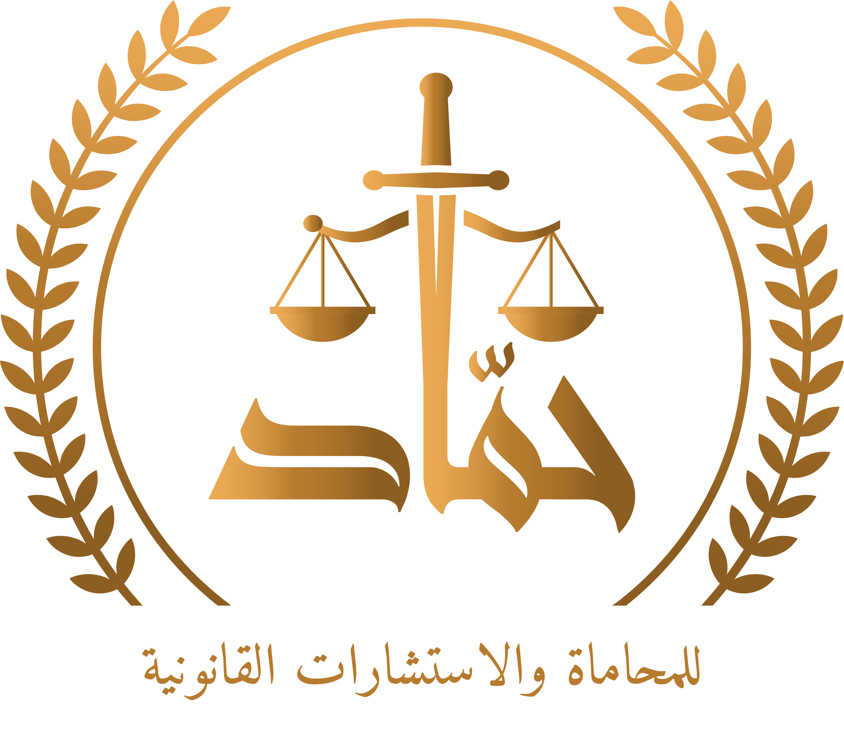 Hammad law firm